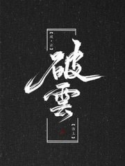 帝王导航唐诗宋词